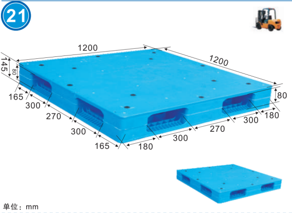 ZH1212H焊接平板雙面型 ZH1212H焊接平板雙面型